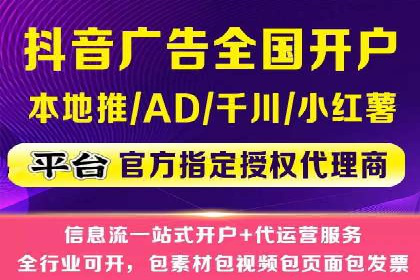 推广信息流广告的创意执行与市场反馈