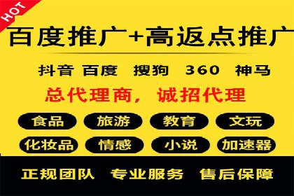 案例分享：推广竞价助力企业品牌升级